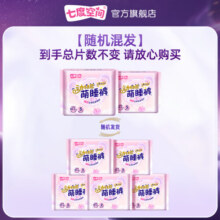 七度空间裤型卫生巾夜用动物君萌睡裤安睡裤拉拉裤安心裤姨妈巾 M-L码 10条 超薄萌睡