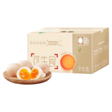 88vip：喵满分 精选可生食鸡蛋 50g*30枚
