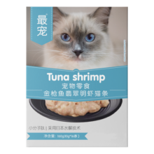 最宠（Paddy Time）猫零食猫条金枪鱼明虾160g 宠物成幼猫咪湿粮流质零食品补水增肥