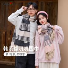 三福围巾冬季女柔软保暖韩系围脖