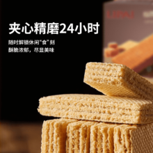 LIPAI 九蔬 黑松露火腿威化饼干100g盒*3盒