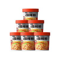 食族人 酸辣粉 130g*6桶 整箱装