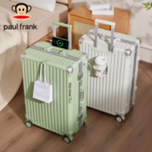88VIP！Paul Frank大嘴猴 男女通用铝框行李箱 PF55383