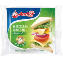 安佳(Anchor)新西兰进口 切达干酪奶酪芝士片减脂250g 烘焙原料健身