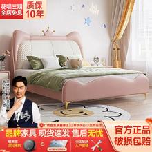 百亿补贴：都市名门 意式轻奢真皮床现代皇冠公主床猫耳双人床小户型实木可储物儿童床
