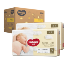 好奇（Huggies）金装纸尿裤 婴儿尿不湿 【多仓直发】新老包装随机发货 S120片【4-8kg】