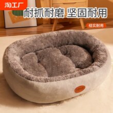 狗窝冬季保暖四季通用狗垫子猫窝中小型犬宠物泰迪狗狗睡觉用狗床