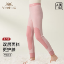 YeeHoO 英氏 儿童保暖裤 粉色 150cm