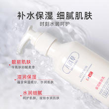 BAYUNCAO 八韵草 维生素E+VC乳嫩肤补水保湿滋润乳液面霜身体乳男女通用擦脸