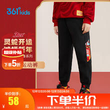 361° 儿童加绒加厚长裤 新年装