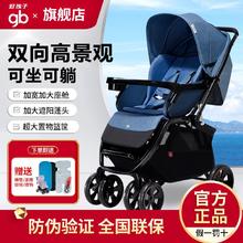 gb 好孩子 C400-Q301PP 婴儿推车 暗红