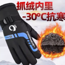 小智本家骑行滑雪骑行手套