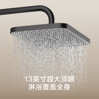 某东京造 钢琴师琴键花洒恒温淋浴全套 四功能淋浴器顶喷增压喷枪典雅灰