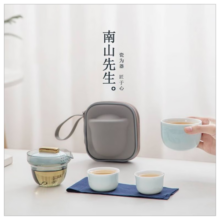 南山先生快客杯一壶三杯便携旅行茶具办公室随身单人泡茶杯 晨光快客杯 草木灰