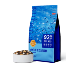 京东京造 冻干双拼全价猫粮鱼肉味2kg 高鲜肉营养美毛发腮成幼猫益生菌