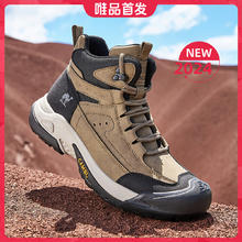 CAMEL 骆驼 男子高帮徒步鞋 4071705014A680W9812