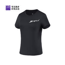 bmai 必迈 运动短袖T恤科技抑菌吸湿防臭速干上衣