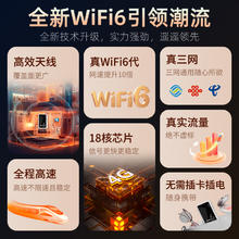 ifanth 随身wifi2024新款移动无线网络 wifi6至尊版十核十通道四天线（网速提升）