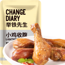 PLUS会员：小鸡收腹 高蛋白卤大去皮鸡腿肉 75g *3