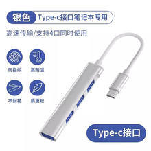 纽致 适用于华为matebooke扩展坞typec平板笔记本13/14/XPro电脑转换器接口转接线 Type-C接口