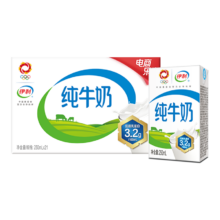 4日20点、百亿补贴万人团:伊利旗舰店纯牛奶250ml*21盒