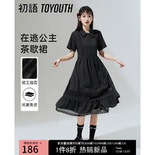 TOYOUTH 初语 女士气质连衣裙 2023夏季新款