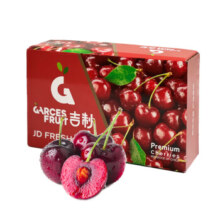 PLUS会员：京鲜生 GarcesFruit吉制 J级5斤礼盒装 果径约26-28mm