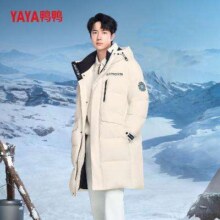 闭眼买、天降福利：YAYA 鸭鸭 王一博同款 紫钻系列中长款连帽羽绒服 男女同款