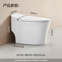 ANNWA 安华 智能马桶 T605A
