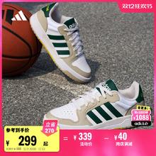 ENTRAP休闲运动板鞋少年感复古篮球鞋男女adidas阿迪达斯官方