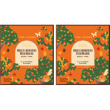 88VIP：隅田 川速溶咖啡 即溶2g*50条