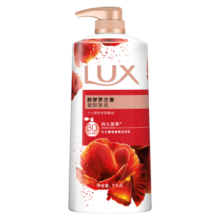 力士(LUX)沐浴露 醉梦罗兰香 馥郁香氛 奢宠香氛沐浴乳1000g持久留香