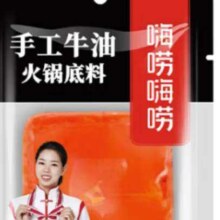 plus会员：特瑞肯 手工牛油火锅底料80g 独立包装