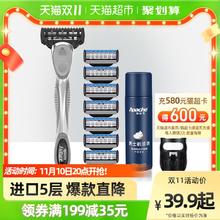 88VIP会员：Apache 阿帕齐 德国进口剃须刀手动阿帕奇五5层老式刮脸刮胡刀片式