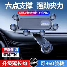 望远车 车内出风口手机支架 升级款长钩支架