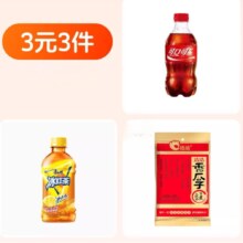 可口可乐 可乐 300ml*1瓶+康师傅冰红茶 330ml*1瓶+ 洽洽香瓜子22g*1包