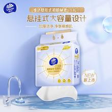 维达洗脸巾一次性壁挂式擦脸巾大包加厚
