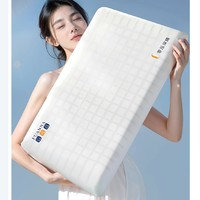 FUANNA 富安娜 深睡云感慢回弹工学记忆枕 升级版 70*42cm
