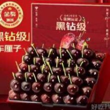 再降价、京东百亿补贴、plus会员：沐小七果蔬 现货智利车厘子次日达 超大果 2J 单果8-10g 净0.9斤 高端礼盒+保温箱