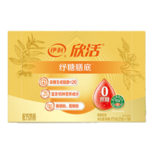 伊利 欣活纾糖膳底配方奶粉175g盒装 独立小包装7*25g