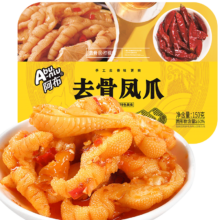 Abu-niu 阿布柠檬去骨凤爪 150g 网红酸辣休闲零食 无骨鸡爪子 下酒菜
