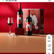 新品众筹、plus会员：京东京造 澳洲原瓶进口干红葡萄酒 750ml*6整箱