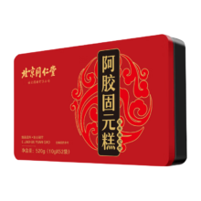 百亿补贴：北京同仁堂 阿胶糕 阿胶固元糕 500g*1盒装