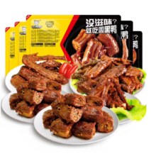 周黑鸭 锁鲜盒装鸭锁骨鸭翅 多盒任选 5件