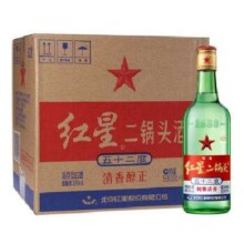 预售：红星 大二 52度 清香型白酒 500ml*12瓶 整箱装