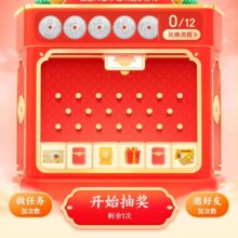 京东 吃饺子 得黄金 做任务抽随机红包/实物/优惠券等