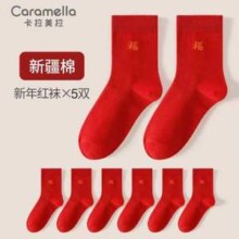 Caramella 卡拉美拉 男女本命年红袜子中筒袜 5双