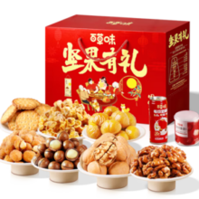 Be&Cheery 百草味 坚果炒货礼盒1418g/1502g 随机发