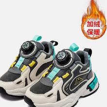 Kappa 卡帕 儿童加绒旋钮跑鞋