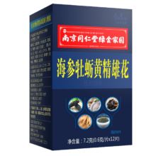 鹿鞭牡蛎肽片 体验装